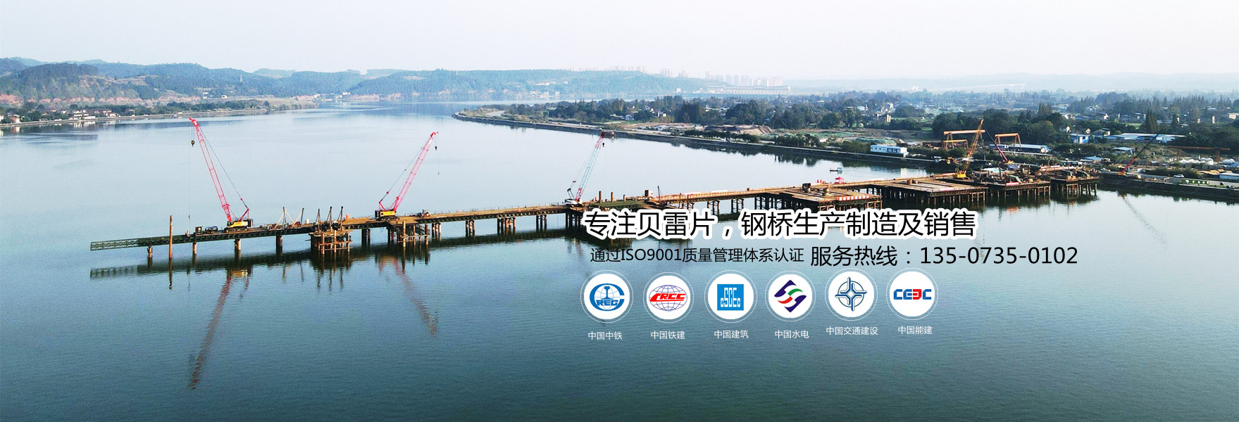 郴州大川筑路機械有限公司_湖南筑養(yǎng)路工程機械生產銷售|湖南筑養(yǎng)路工程鋼橋生產銷售